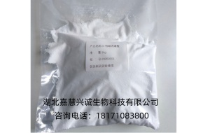 3-吗啉丙磺酸 MOPS
