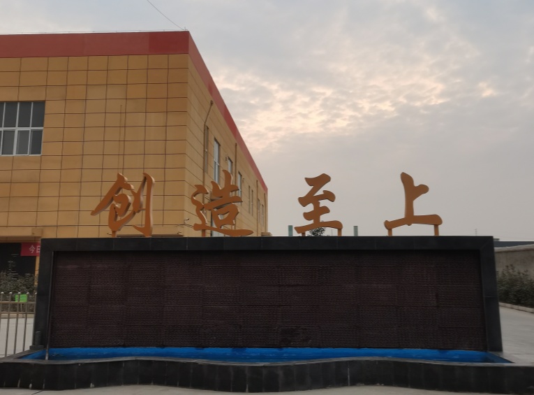 客服联系