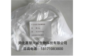 异硫氰酸胍